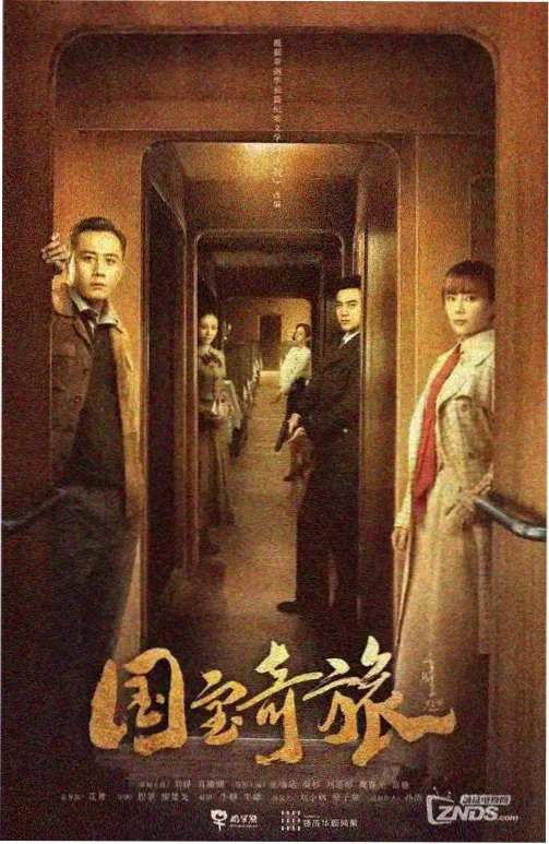 斗罗大陆戴沐白与朱竹清组合
