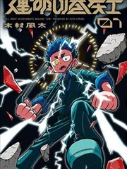 斗罗大陆小舞角色形象