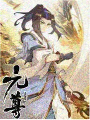 斗罗大陆大师玉小刚角色形象