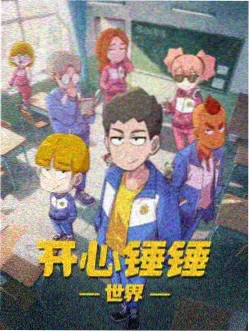 斗罗大陆封号斗罗群像